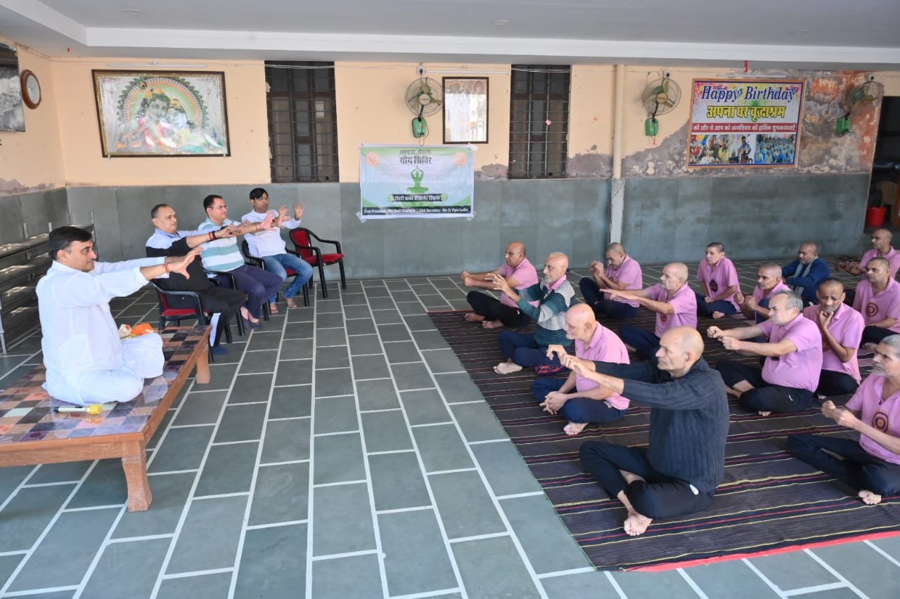 Bikaner : बीकानेर में रोटरी क्लब रॉयल्स का योग शिविर, 100 से अधिक वृद्धजन लाभान्वित