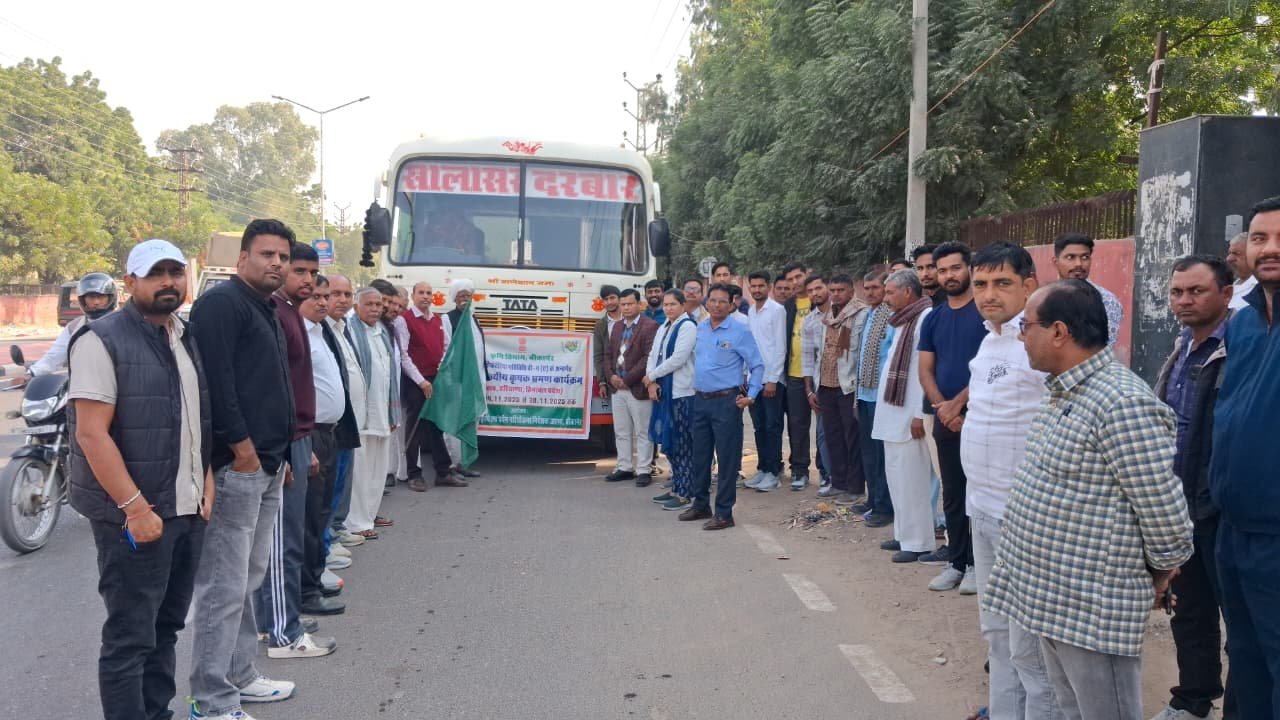 Bikaner : सात दिवसीय भ्रमण के लिए किसानों का दल रवाना