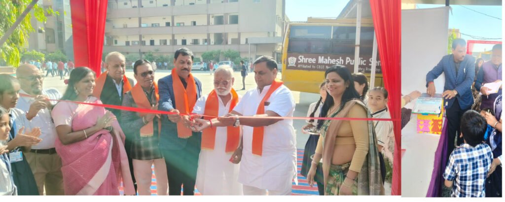 Bhilwara : श्री महेश शिक्षा सदन में बाल मेला आयोजित, नन्हे-मुन्ने बच्चों ने लगाई स्टॉल, विजेताओं को किया सम्मानित