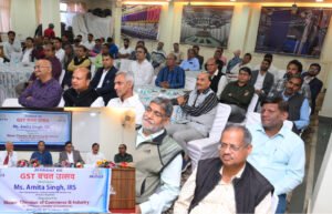Bhilwara : मेवाड़ चैम्बर द्वारा जीएसटी बचत उत्सव एवं सेन्ट्रल जीएसटी पर आपसी परिसंवाद कार्यशाला