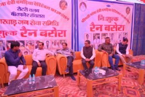 Bikaner : सैकड़ों जरूरतमंदों को राहत देगा पीबीएम का रैन बसेरा – कुलगुरु प्रो. गर्ग, प्राचार्य डॉ. वर्मा, अधीक्षक डॉ. घीया