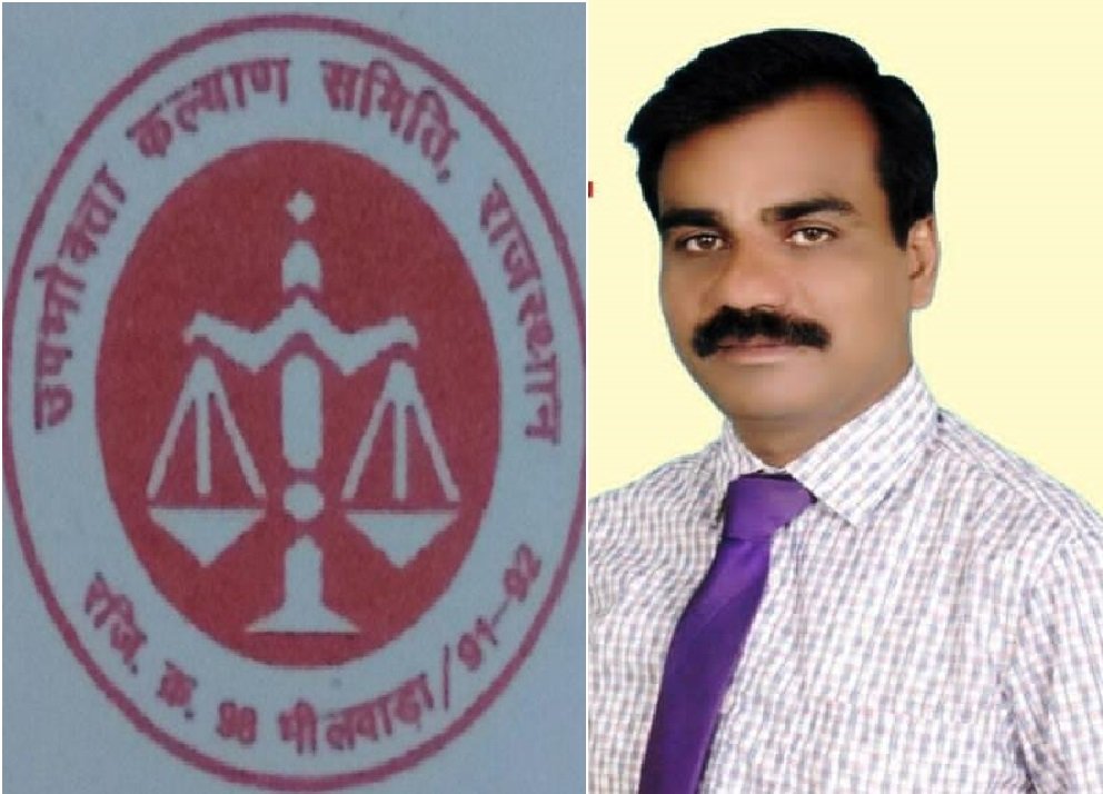 Bhilwara : राजेश पाटनी बने उपभोक्ता कल्याण समिति के जिलाध्यक्ष