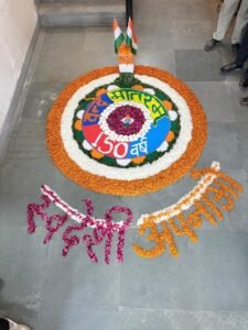 Bikaner : वंदे मातरम@150: प्रदूषण नियंत्रण मंडल कार्यालय में हुआ आयोजन