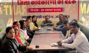 Bikaner : अटक से कटक और कन्याकुमारी से कश्मीर तक गूंजेगा ‘जागो ग्राहक जागो’ का संदेश