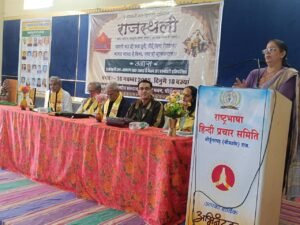 Bikaner : राजस्थानी जन-जागरण के लिए ‘उजास समारोह’ आयोजित सांस्कृतिक धरोहर भाषा का सम्वर्द्धन