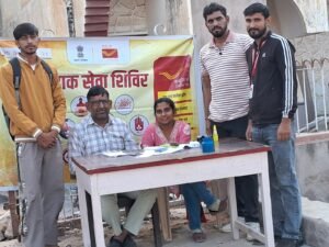 Lunkaransar : डाक विभाग द्वारा शिविर आयोजित।