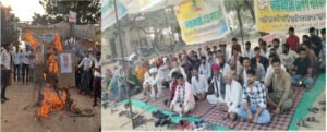 Bhilwara : चांदगढ़ गांव में बनास बचाओ संघर्ष समिति का धरना 30वें दिन भी जारी