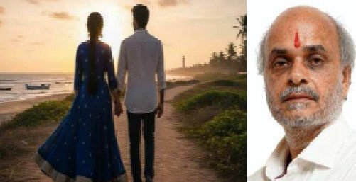 Bhilwara : विधायक कोठारी ने कि बिना सहमति विवाह करने वाली बेटियों को पैतृक संपत्ति में अधिकार पर नियंत्रण की मांग