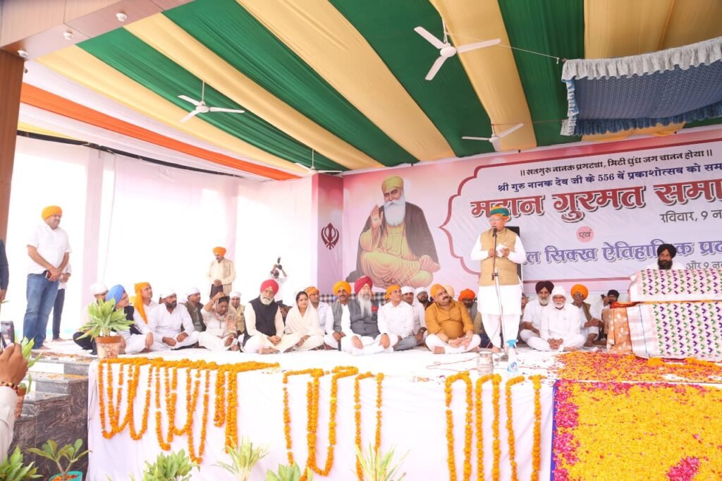 Hanumangarh : महान गुरमत समागम में श्रद्धा, संस्कृति और आध्यात्मिकता का हुआ अद्भुत संगम