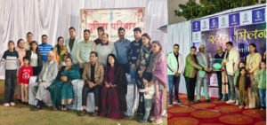 Bhilwara : सुदिवा स्पिनर्स द्वारा स्टॉफ सदस्यों का परिवार सहित वार्षिक स्नेह मिलन आयोजित