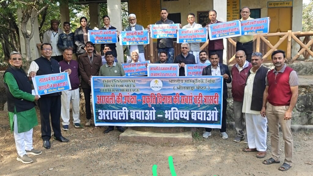 Bhilwara : इंटेक ने किया हरणी की पहाड़ी पर अरावली पर्वत श्रंखला से जुड़े हालिया सरकारी निर्णय के विरोध में प्रदर्शन