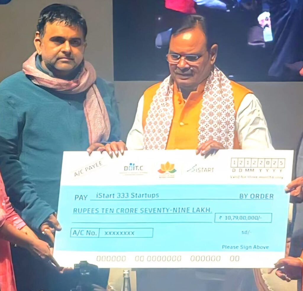 Jaipur : 'ईको भारत' स्टार्टअप राजस्थान टाॅप 10 मे हुआ मुख्यमंत्री के हाथो हुआ सम्मानित, मिली प्रोत्साहन राशि..