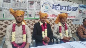 अंसारी सामाजिक सेवा संस्थान के लिए चुनाव