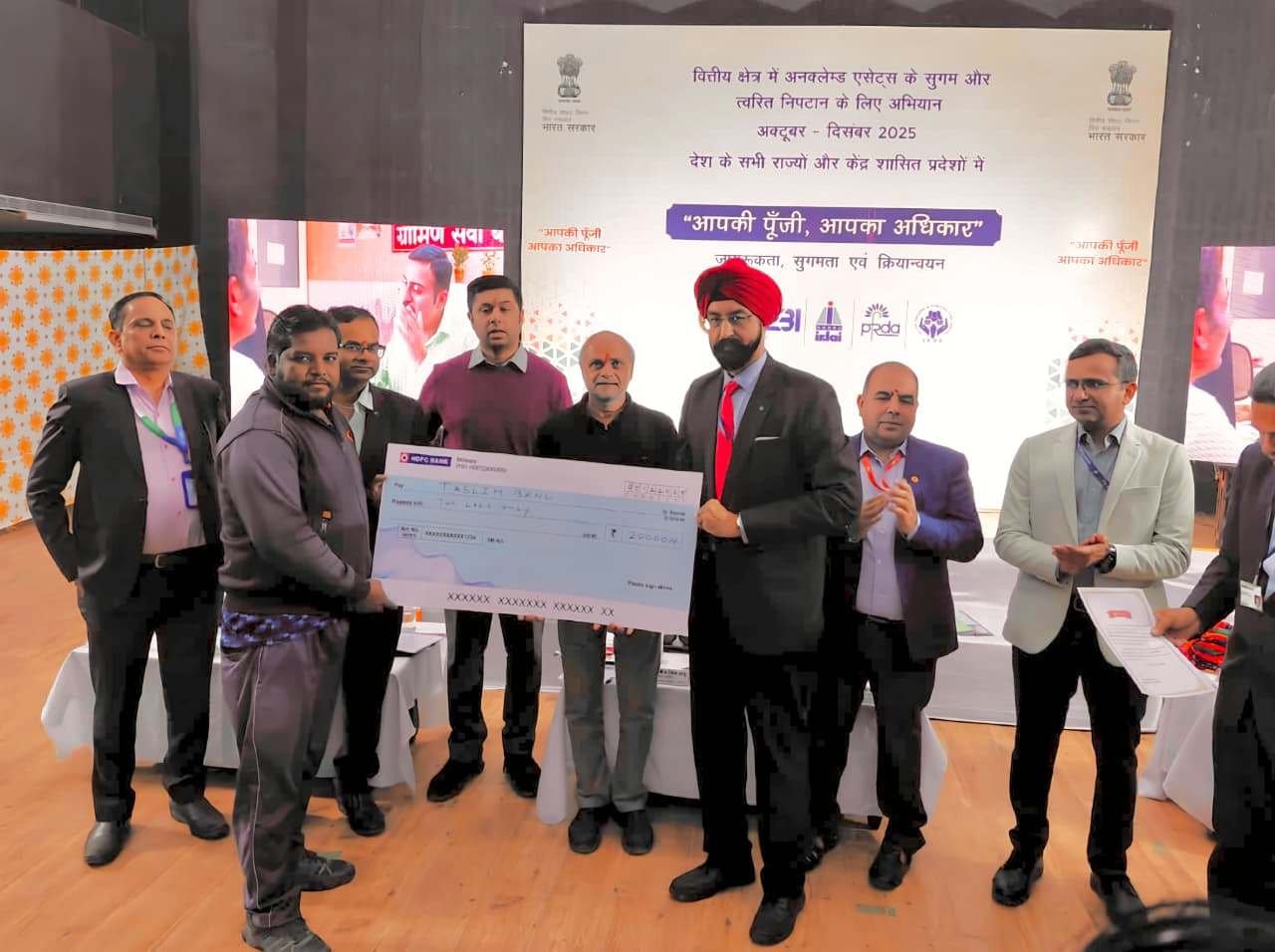 Bhilwara : आपकी पूंजी, आपका अधिकार शिविर का भीलवाड़ा में हुआ आयोजन