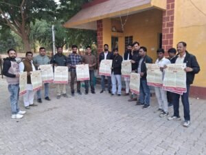 Jaipur : 26 दिसम्बर को भामसं की हुंकार रैली हेतु महाजन में विद्युतकर्मियों से किया सम्पर्क