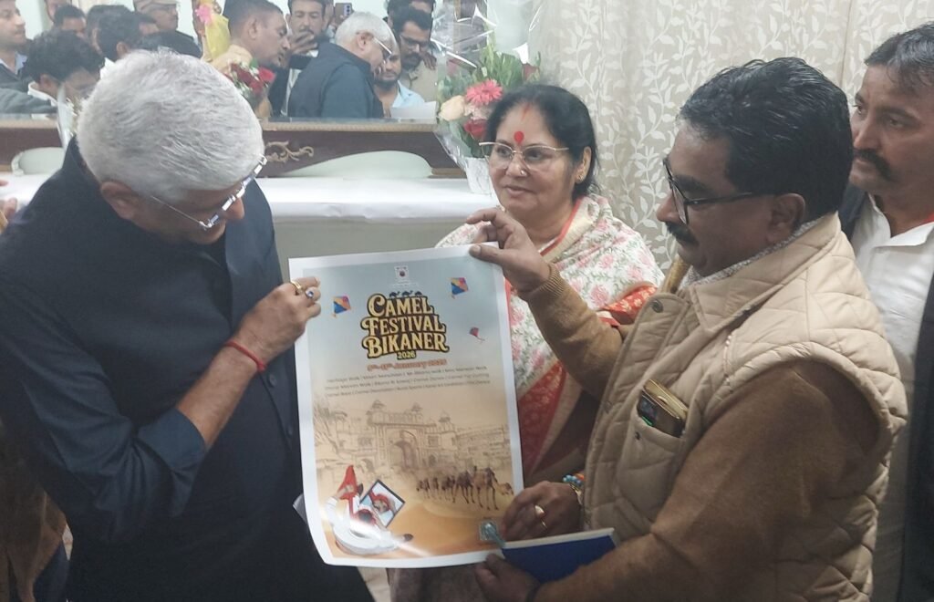 Bikaner : केंद्रीय मंत्री गजेंद्र शेखावत ने ऊंट उत्सव के पोस्टर का किया विमोचन