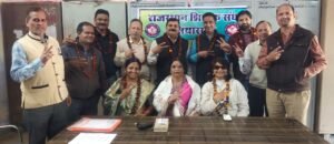 Bhilwara : राजस्थान शिक्षक संघ (सियाराम) की जिला कार्यकारिणी के चुनाव प्रताप नगर स्कूल में हुए सम्पन्न
