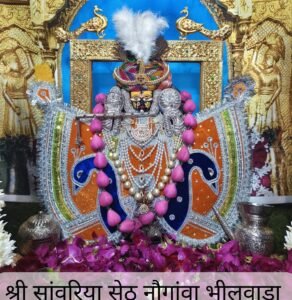 Bhilwara : सांवरिया सेठ ने केसरिया पोशाक, मेवाड़ी पगड़ी और सतरंगी लहरिए में दिए मनोहारी दर्शन