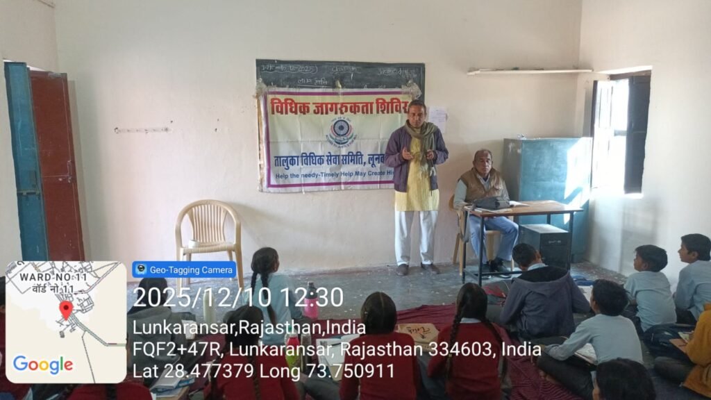 Lunkaransar : मानवाधिकारों की सुरक्षा और संवर्धन की आवश्यकता पर ध्यान आकर्षित करता है