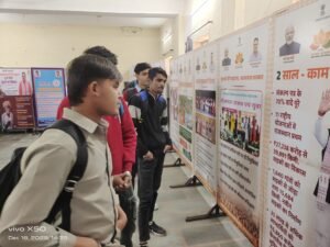 Bikaner : स्कूली विद्यार्थियों सहित अन्य लोगों ने देखी जिला स्तरीय प्रदर्शनी, गुरुवार को हुआ समापन