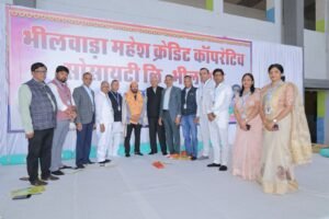 Bhilwara महेश क्रेडिट कॉ ऑपरेटिव सोसायटी लि. की 13वीं वार्षिक आम सभा आयोजित