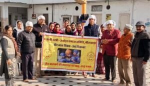 Bhilwara : पंजाबी खत्री अरोड़ा समाज ने वीर बाल दिवस पर अर्पित की श्रद्धांजलि