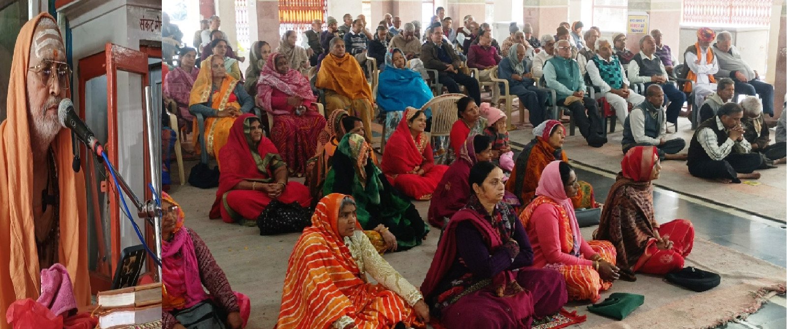 Bhilwara : रामधाम में श्रद्धा और भक्तिभाव के साथ मनाया गीता जयंती का उत्सव 