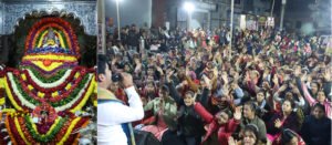 Bhilwara : एकादशी पर हुआ काशीपुरी धाम में श्री श्याम गुणगान, भजनों पर झूमें श्रद्धालु