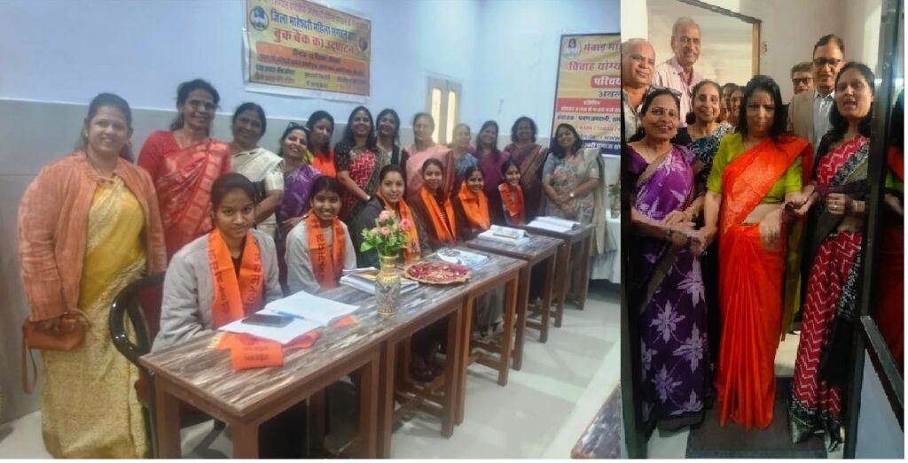 Bhilwara : प्रदेश एवं जिला माहेश्वरी महिला मंडल द्वारा नागौरी गार्डन माहेश्वरी भवन में बुक बैंक का शुभारम्भ