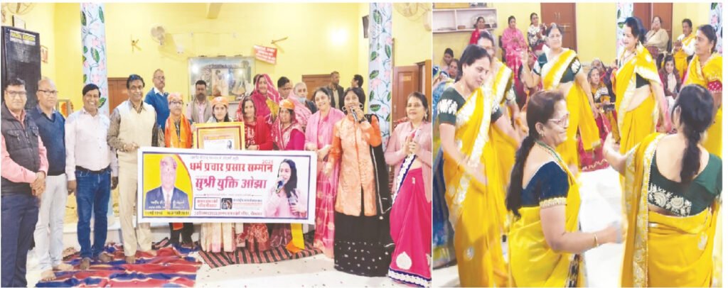 Bhilwara : आनंदधाम में ब्रजेश महाराजश्री के उत्सव पर युक्ति ओझा की भजन संध्या