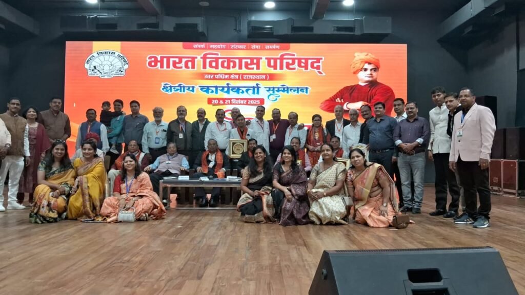 Bhilwara : मध्य प्रांत सभी शाखाओं के सामंजस्य और समर्पण से शिखर पर पहुँचा: प्रांतीय अध्यक्ष राधेश्याम सोमानी