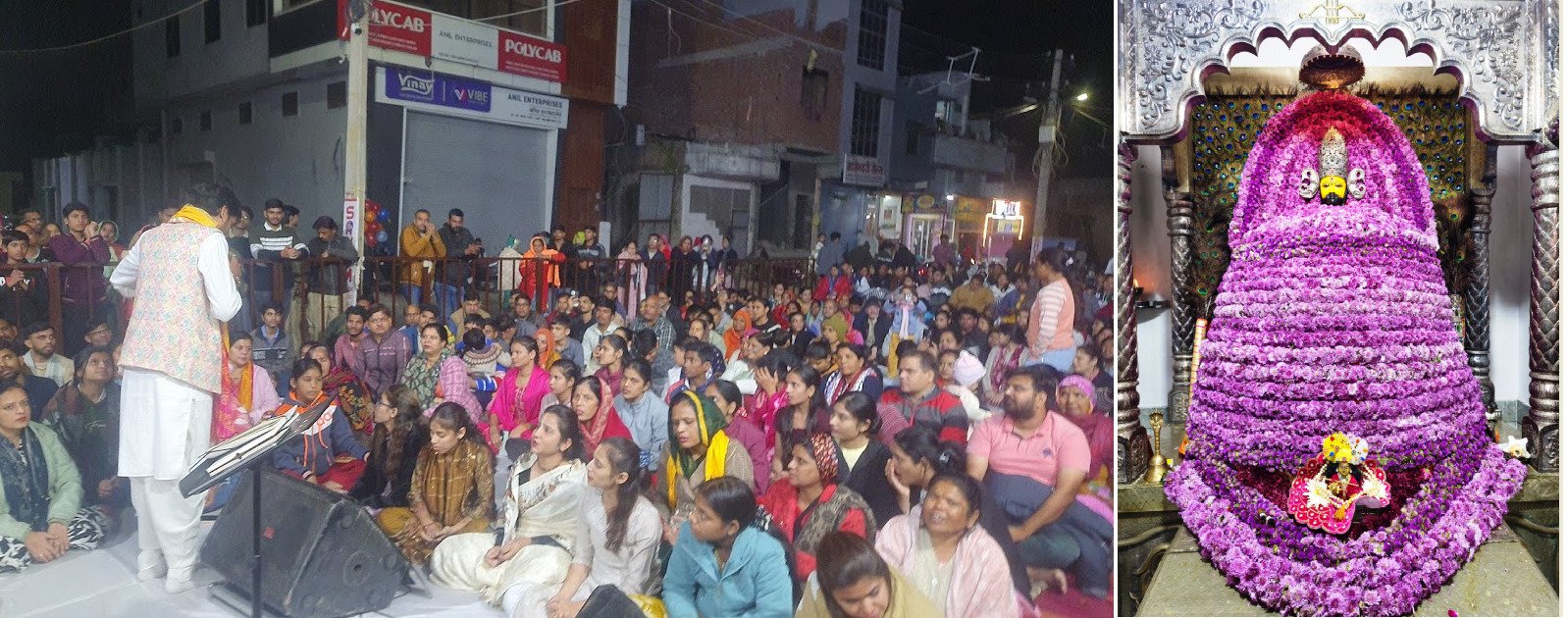 Bhilwara : मोक्षदा एकादशी पर काशीपुरी धाम में भव्य श्री श्याम संकीर्तन