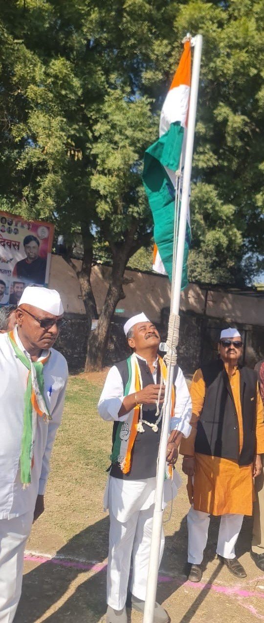 शहर कांग्रेस द्वारा कार्यक्रम आयोजित