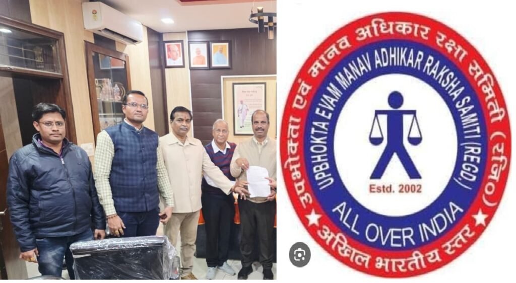 Bhilwara : अंडरपासों में जलभराव से जनता त्रस्त, उपभोक्ता अधिकार समिति ने नगर निगम महापौर को सौंपा ज्ञापन