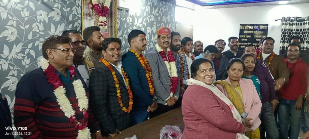 Bhilwara : जिला अभिभाषक संस्था के नव निर्वाचित अध्यक्ष राठौड़ सहित कार्यकारिणी ने किया कार्यालय प्रवेश