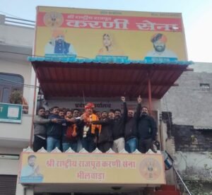 Bhilwara : करणी सेना ने किया बार एसोसिएशन अध्यक्ष उम्मेद सिंह राठौड़ का अभिनंदन