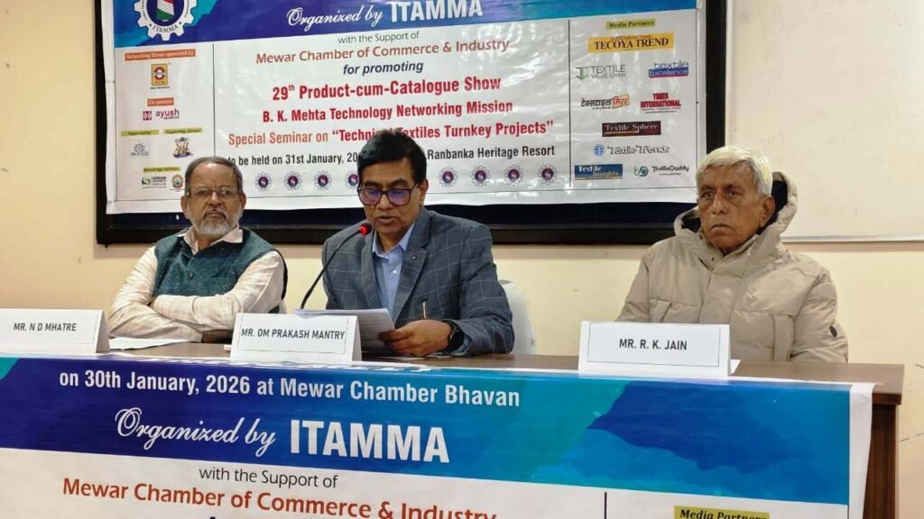 Bhilwara : वस्त्रनगरी भीलवाड़ा में इटम्मा द्वारा टेक्नीकल टेक्सटाइल आधारित उत्पाद-सह-कैटलॉग शो आज
