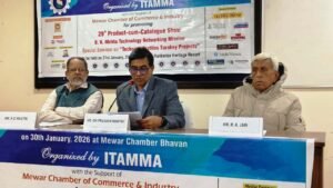 Bhilwara : वस्त्रनगरी भीलवाड़ा में इटम्मा द्वारा टेक्नीकल टेक्सटाइल आधारित उत्पाद-सह-कैटलॉग शो आज