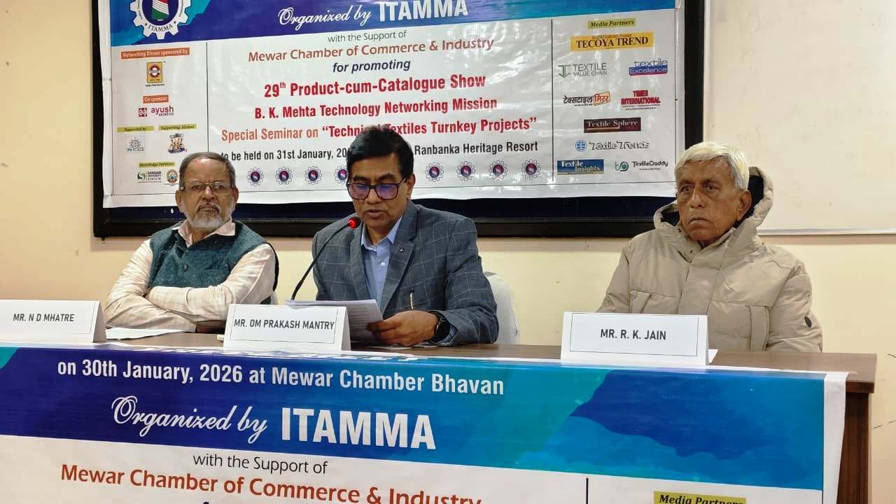 Bhilwara : वस्त्रनगरी भीलवाड़ा में इटम्मा द्वारा टेक्नीकल टेक्सटाइल आधारित उत्पाद-सह-कैटलॉग शो आज