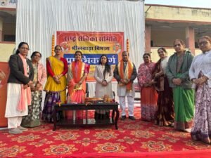 Bhilwara : राष्ट्र सेविका समिति भीलवाड़ा विभाग द्वारा प्रारंभिक शिक्षा वर्ग का हुआ समापन
