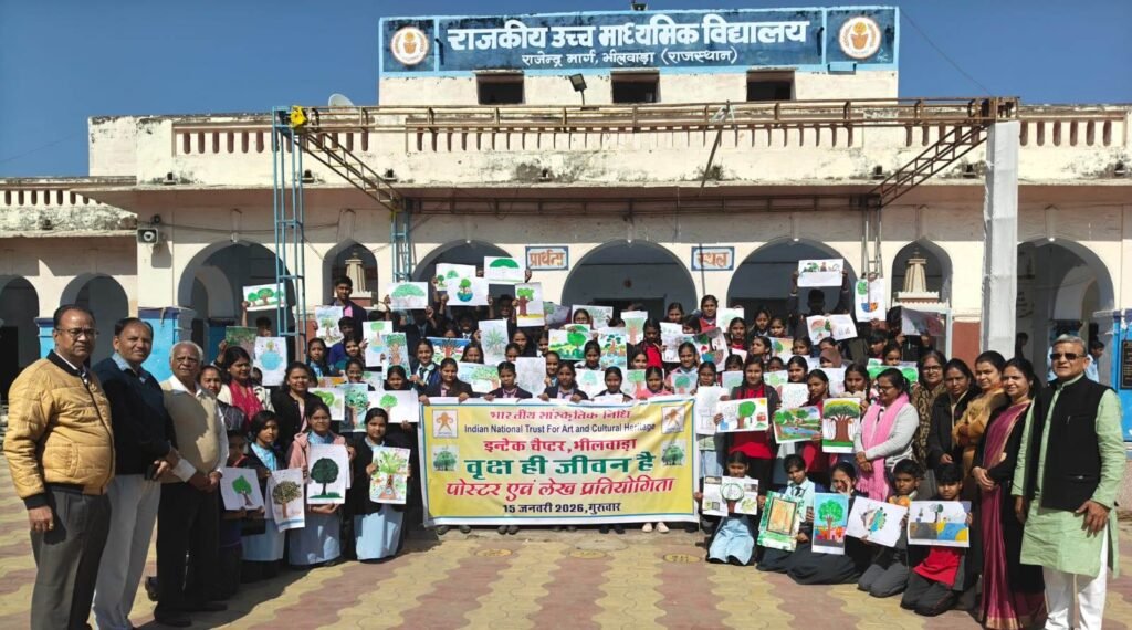 Bhilwara : इंटेक की ‘जीवनदायिनी वृक्ष’ पोस्टर प्रतियोगिता संपन्न, 8 विद्यालयों के 84 विद्यार्थियों ने लिया भाग