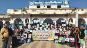 Bhilwara : इंटेक की ‘जीवनदायिनी वृक्ष’ पोस्टर प्रतियोगिता संपन्न, 8 विद्यालयों के 84 विद्यार्थियों ने लिया भाग