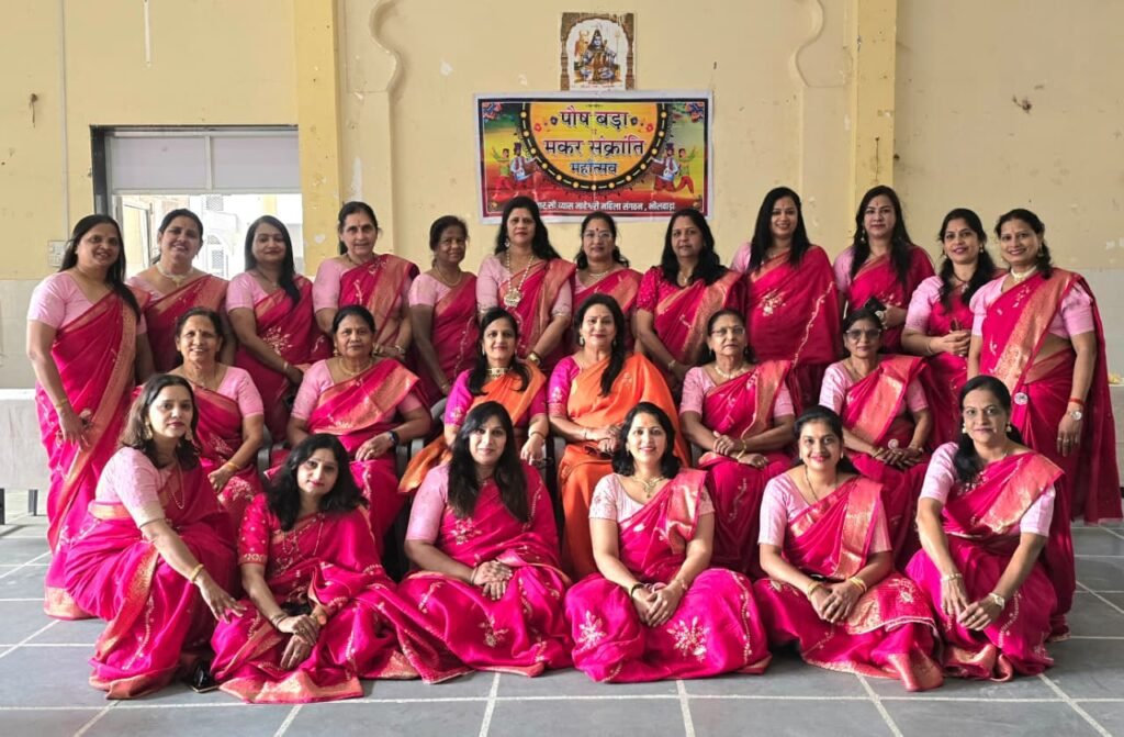 Bhilwara : आरकेआरसी व्यास माहेश्वरी महिला संगठन द्वारा मकर संक्रांति महोत्सव आयोजित