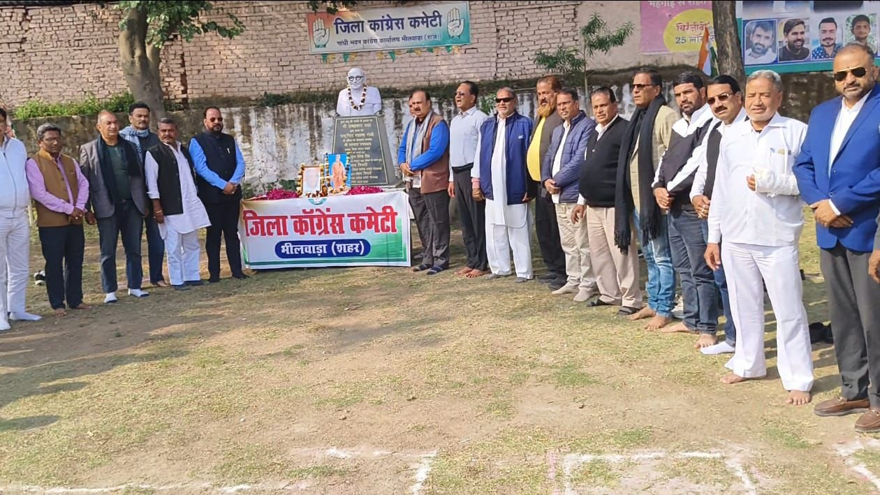 Bhilwara : स्वामी विवेकानंद जयंती एवं हाफिज़ मोहम्मद की पुण्यतिथि पर श्रद्धांजलि कार्यक्रम का आयोजित
