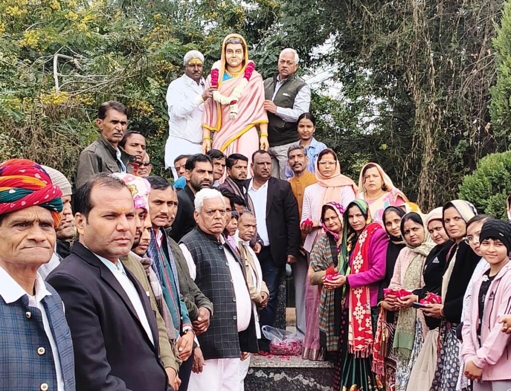 Bhilwara : सावित्रीबाई फूले की 195वीं जयंति पर अर्पित किए श्रद्धासुमन, प्रतिभावान बेटियों का किया सम्मान
