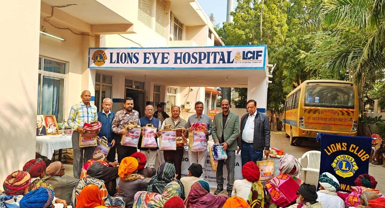 Bhilwara : लायंस क्लब भीलवाड़ा ने अंतरराष्ट्रीय अध्यक्ष एपी सिंह के जन्मदिवस पर किए सेवा कार्य