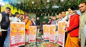 Bhilwara : श्रद्धेय मुनि आदित्य सागर ने किया राधाकृष्ण बस्ती विराट हिन्दू सम्मेलन का पोस्टर का विमोचन