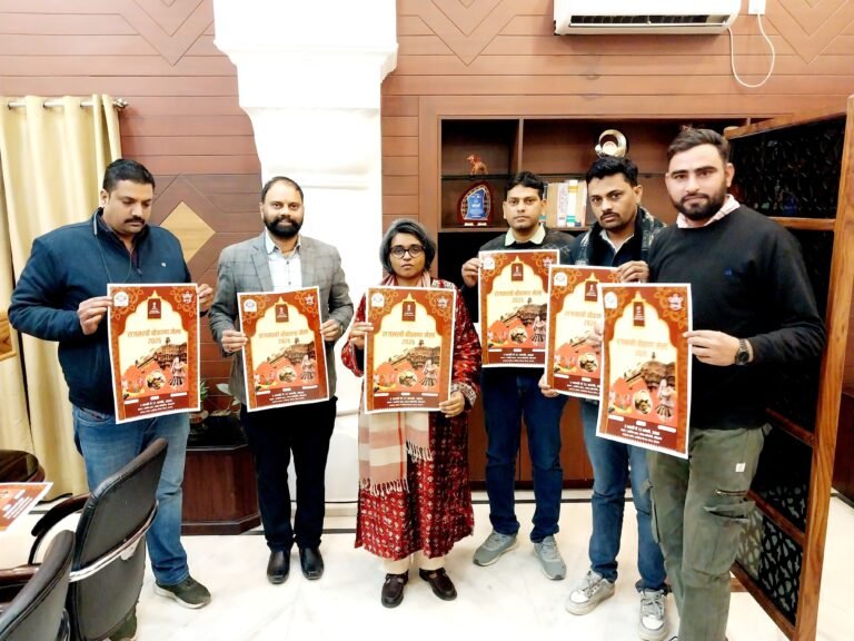 Bikaner : ग्रामीण हाट में ‘राजसखी मेला’ 5 फरवरी से, जिला कलेक्टर ने किया पोस्टर का विमोचन