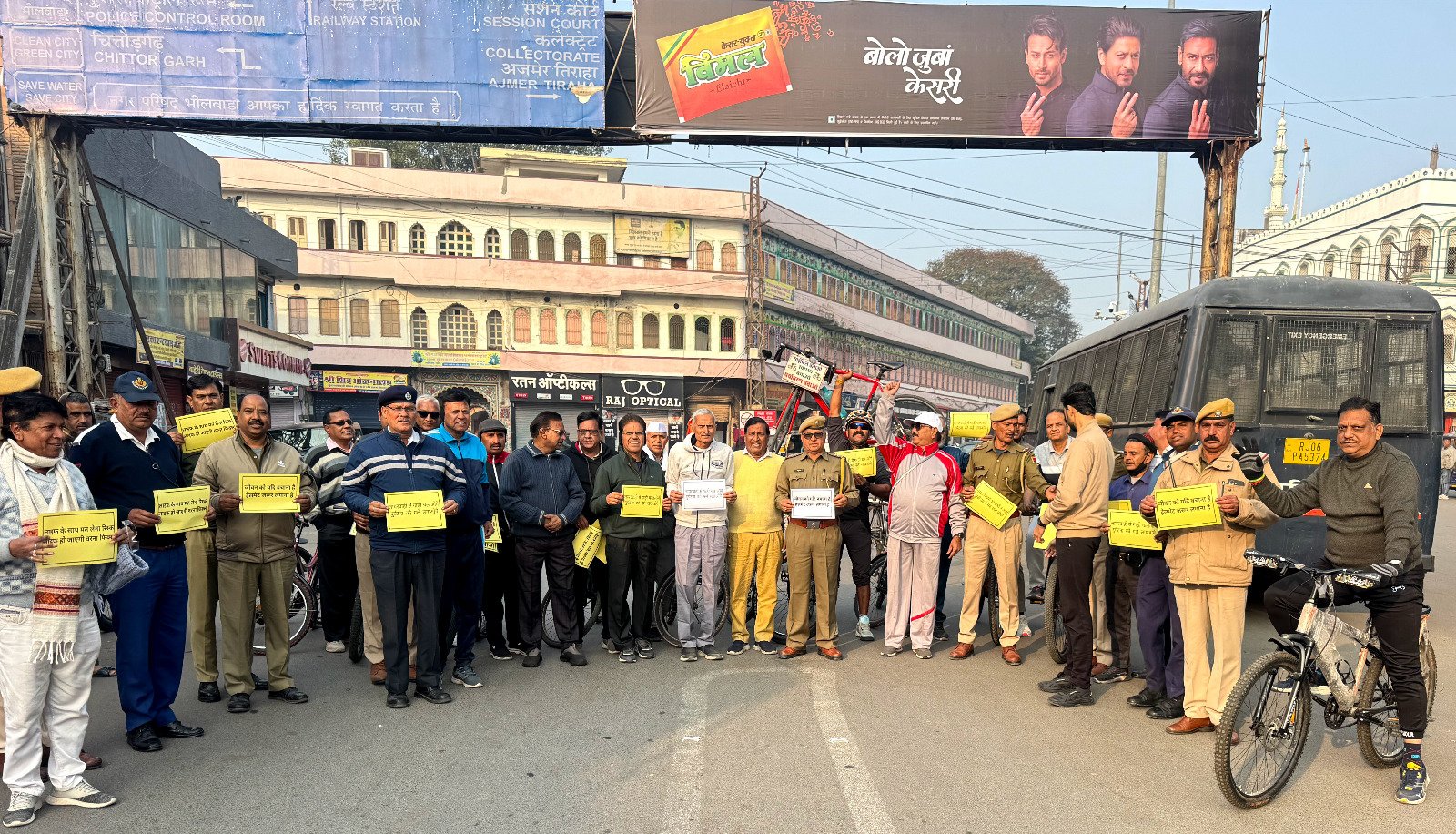 Bhilwara : सड़क सुरक्षा माह का उद्देश्य यातायात नियमों के प्रति जागरूक करना है