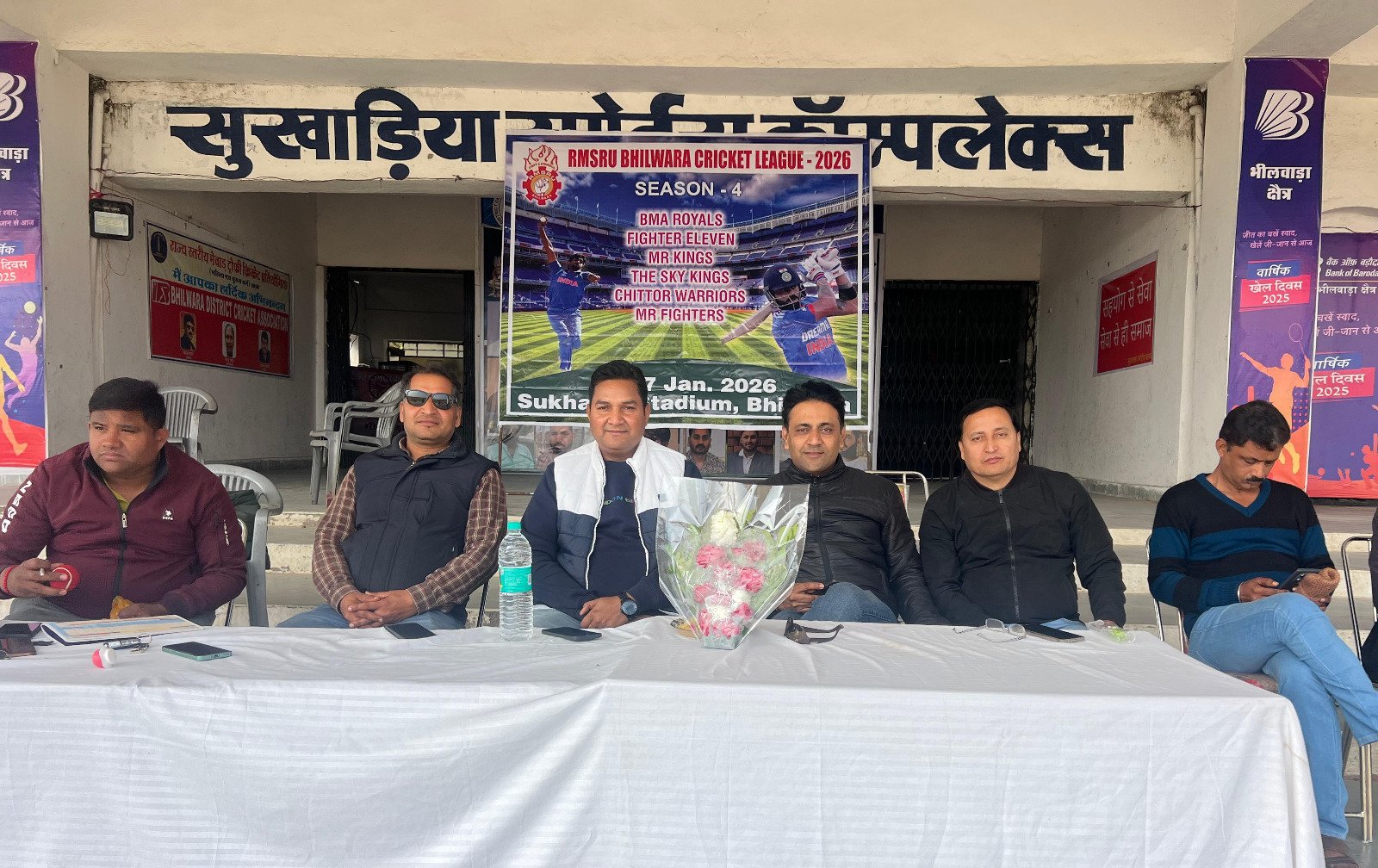 Bhilwara : मेडिकल रिप्रेजेंटेटिव के दो दिवसीय क्रिकेट टूर्नामेंट का सुखाड़िया स्टेडियम में हुआ आगाज